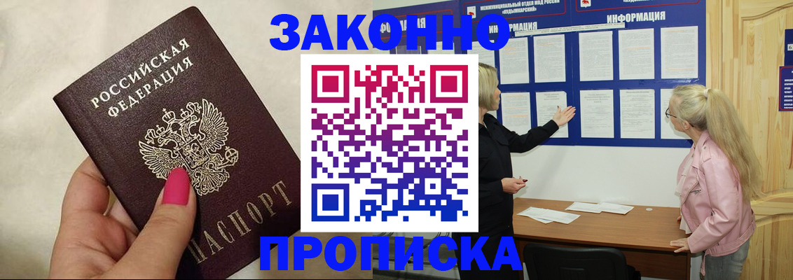 регистрация для школы в Ужуре