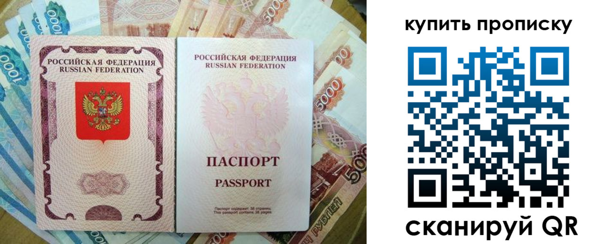 прописка иностранных граждан в Ужуре