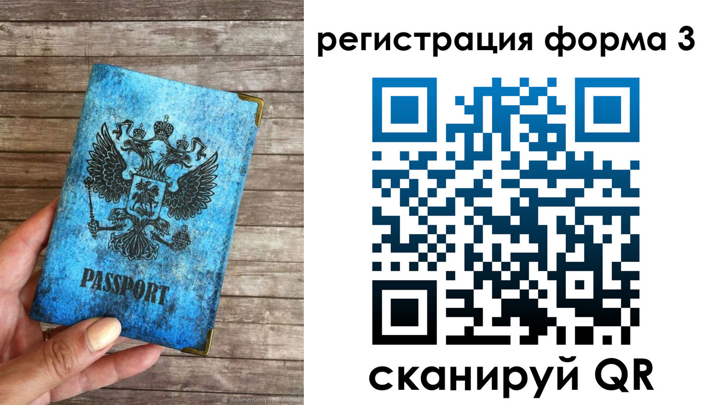 форма 3 в Ужуре