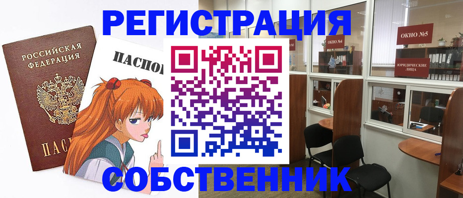 подбор жилья для постоянной прописки в Ужуре