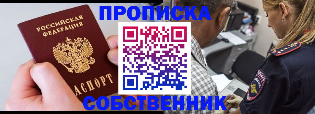 регистрация для дет. сада в Ужуре